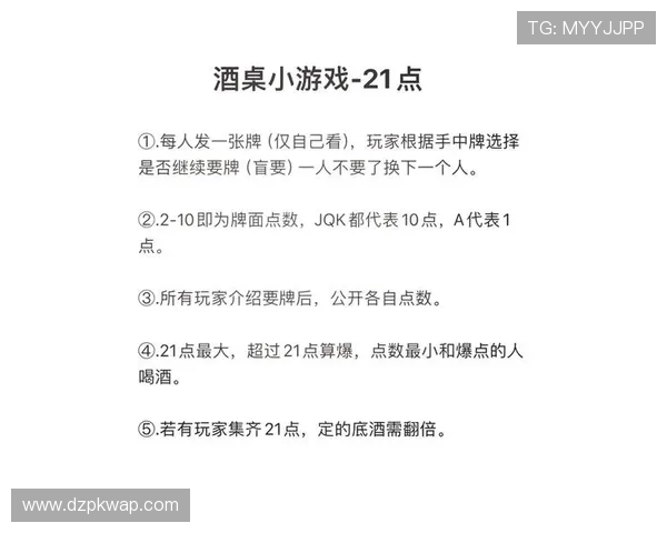 如何根据扑克牌21点的大小顺序制定最佳出牌策略，赢取更多游戏胜利
