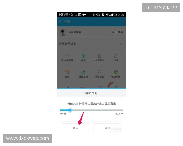微扑克官方手机客户端地址准确查询,第一时间获取最新官方链接资讯