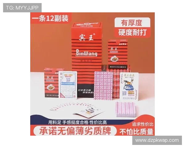 扑克牌21点怎么玩才能赢得更多胜利