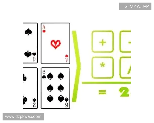 深入探讨扑克牌24点数学游戏的规则玩法与训练技巧解析